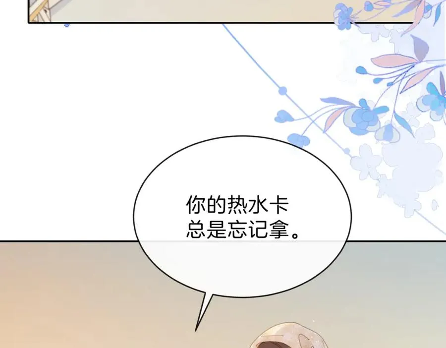 第十一话 冷与暖55