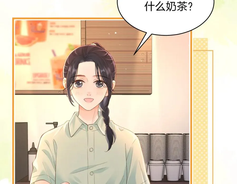 第二十八话 感冒6