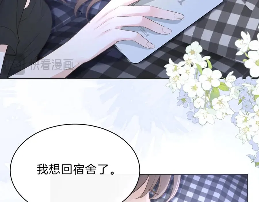 第四十话 伤痕42