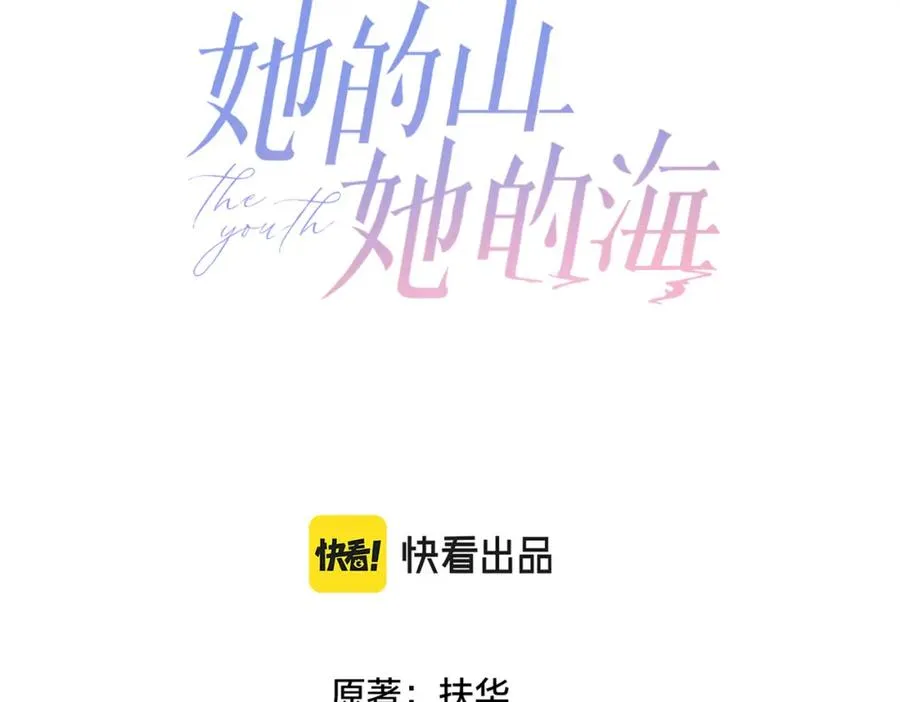 第一话 同寝2