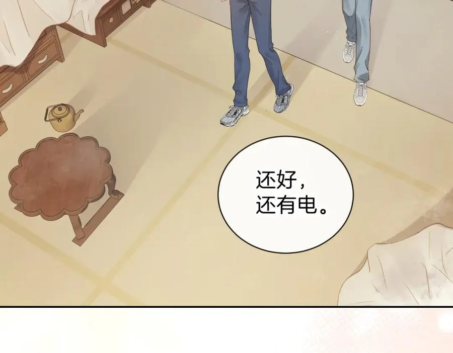 第十四话 不要担心62