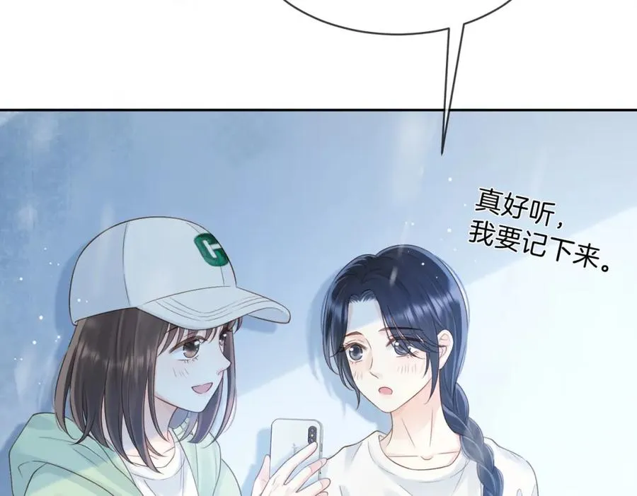 第二十四话 她好有趣58