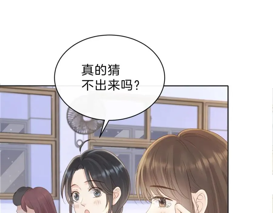 第三十七话 你画我猜55