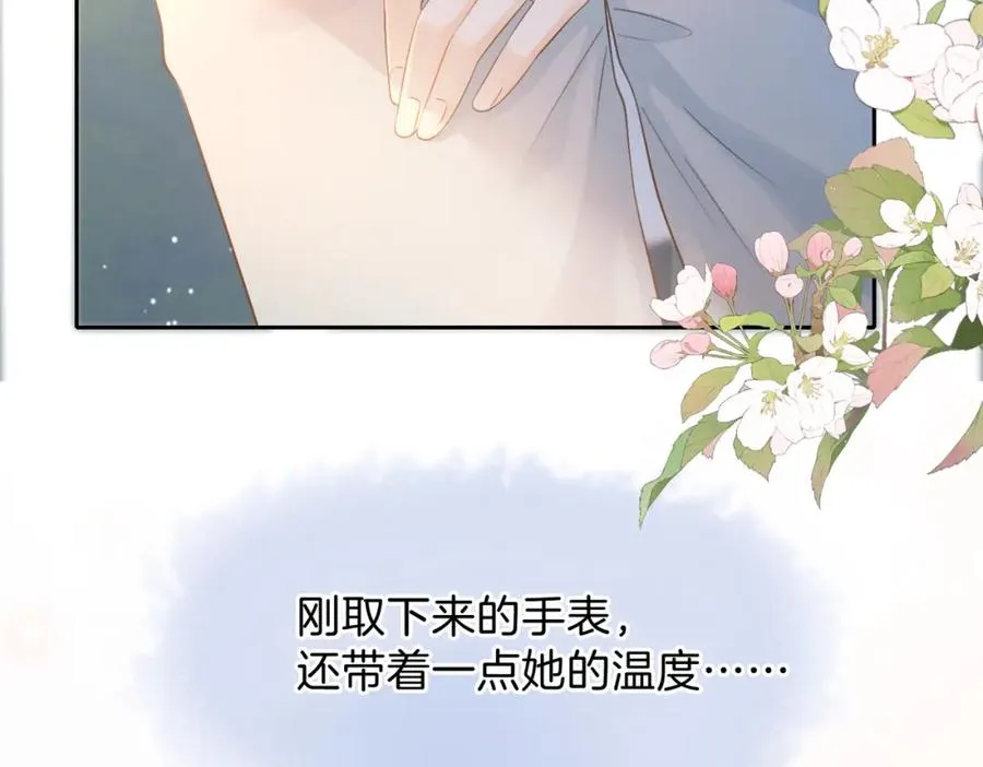 第二十三话 不一样的她89