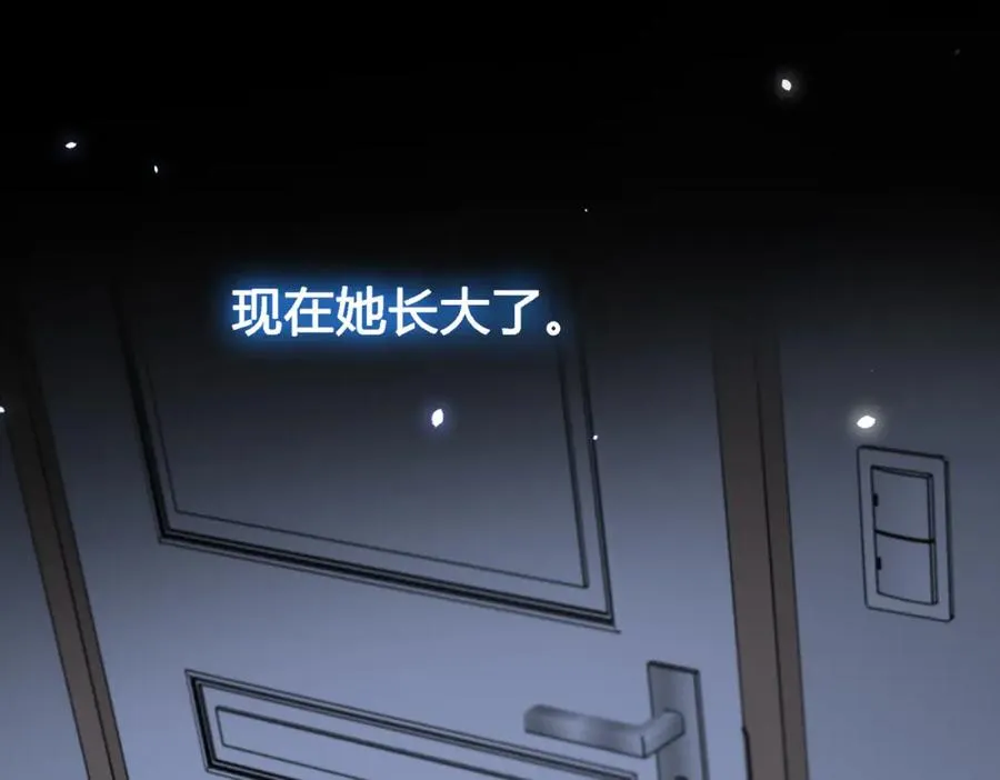 第四十话 伤痕19