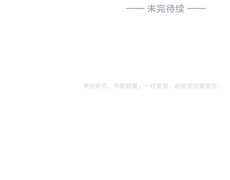 第二十四话 她好有趣92