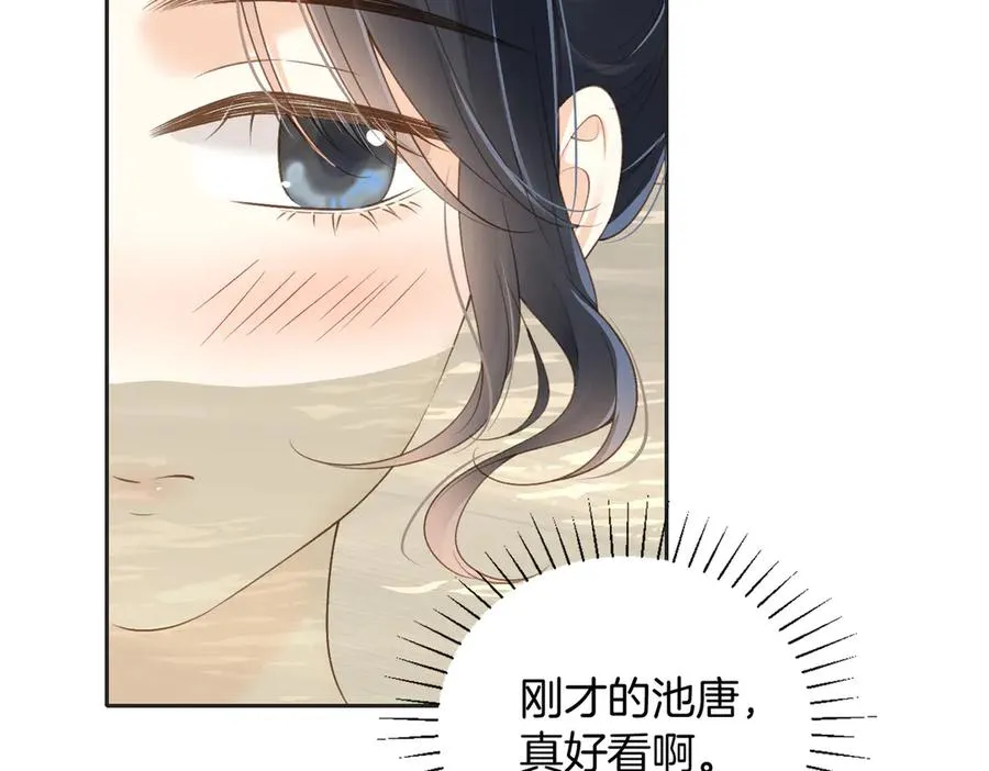 第五十六话 包袱17
