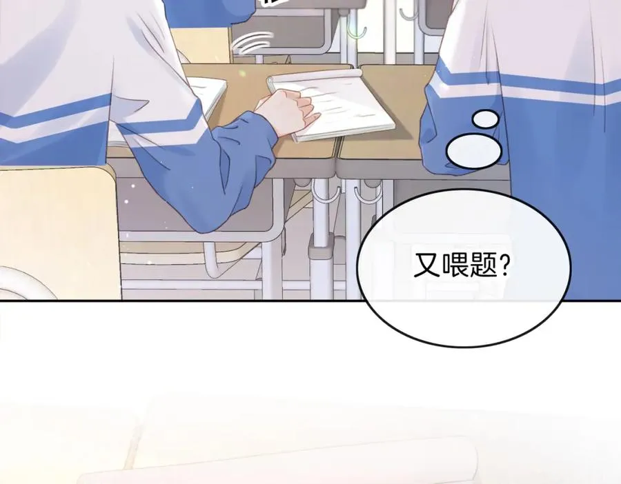 第七话 唯你不同34