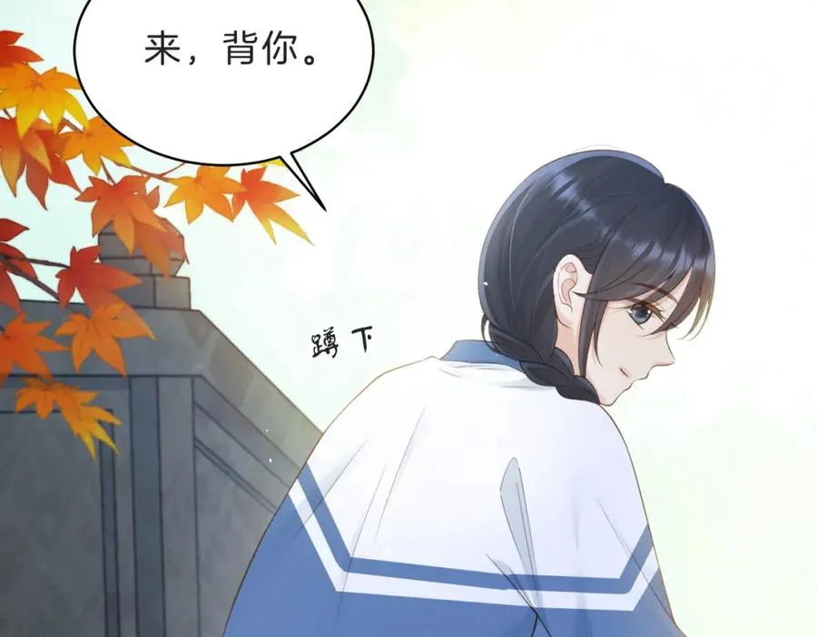 第四十四话 少女的肩背38