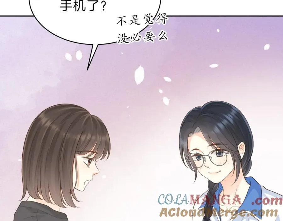 第五十二话 新手机30