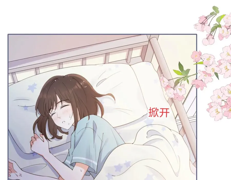 第六话 彼此眼中的她46