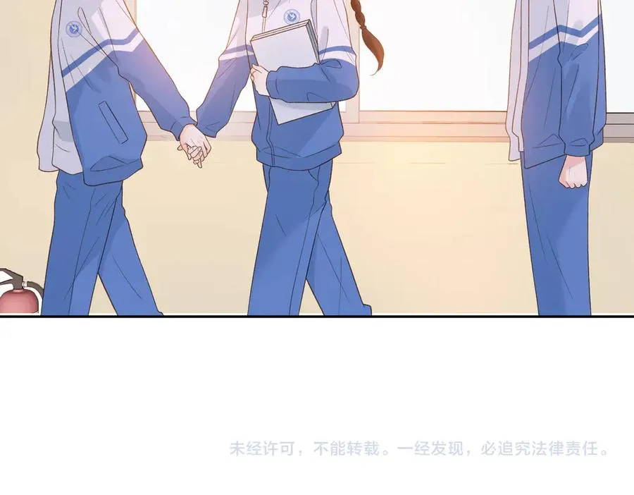 第五十九话 她有女朋友76
