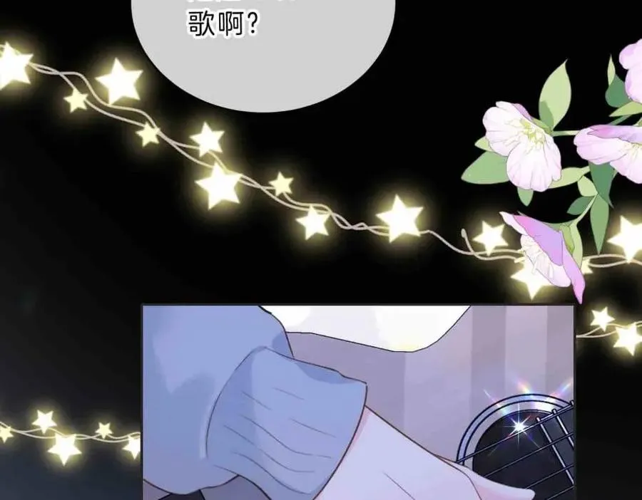 第五十一话 元旦晚会10
