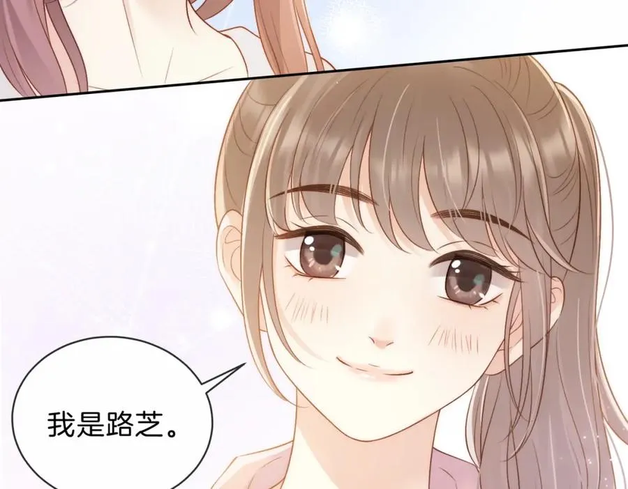 第三十三话 新室友28