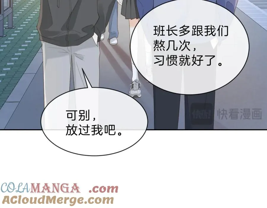 第60话 今晚去网吧通宵72