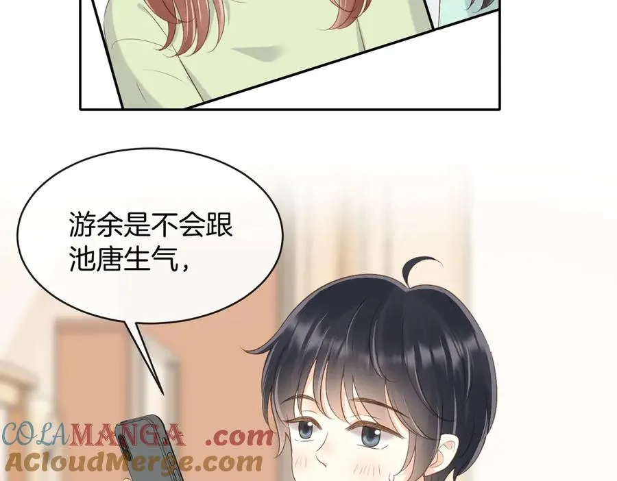 第五十七话 生气69