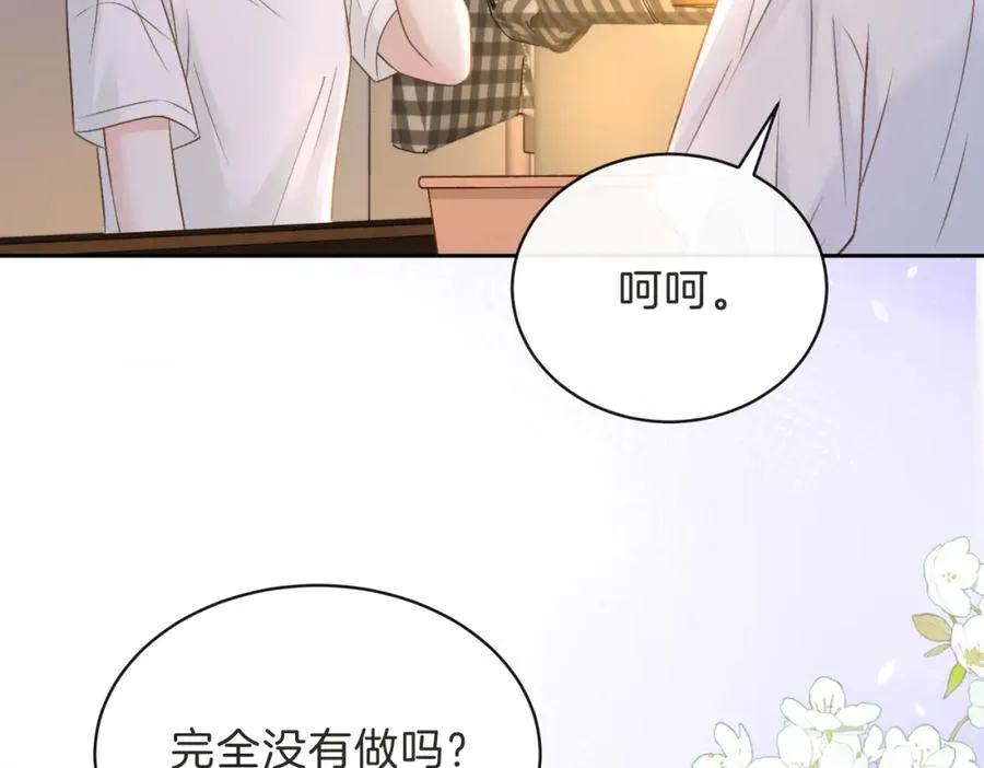 第三十二话 高二30