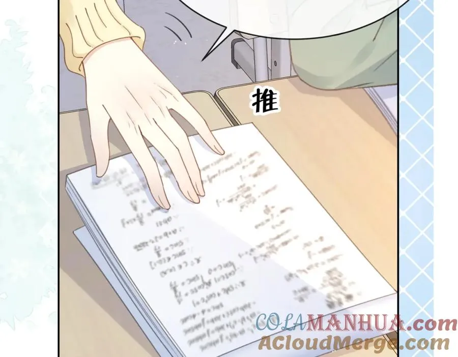 第十二话 她给的橘子12
