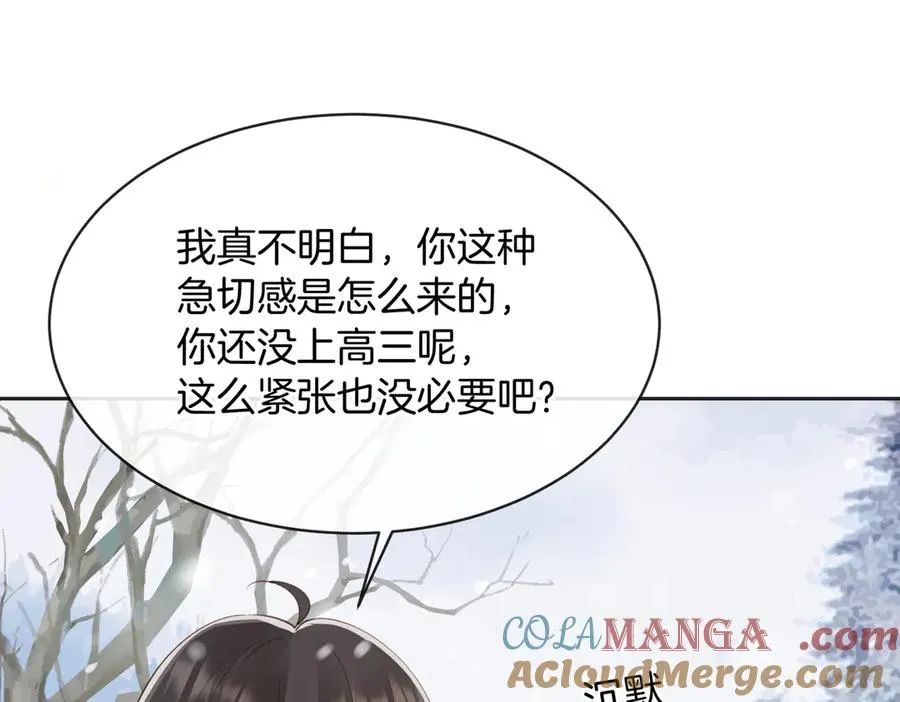 第五十六话 包袱39