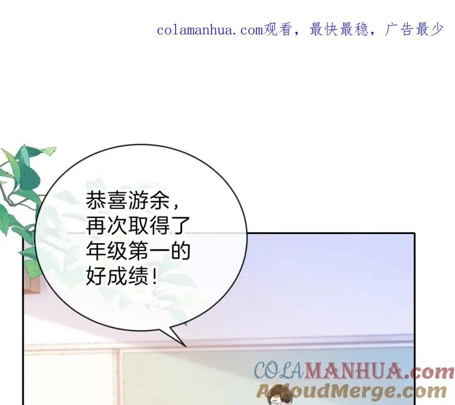 第十三话 你跟我走吗？0