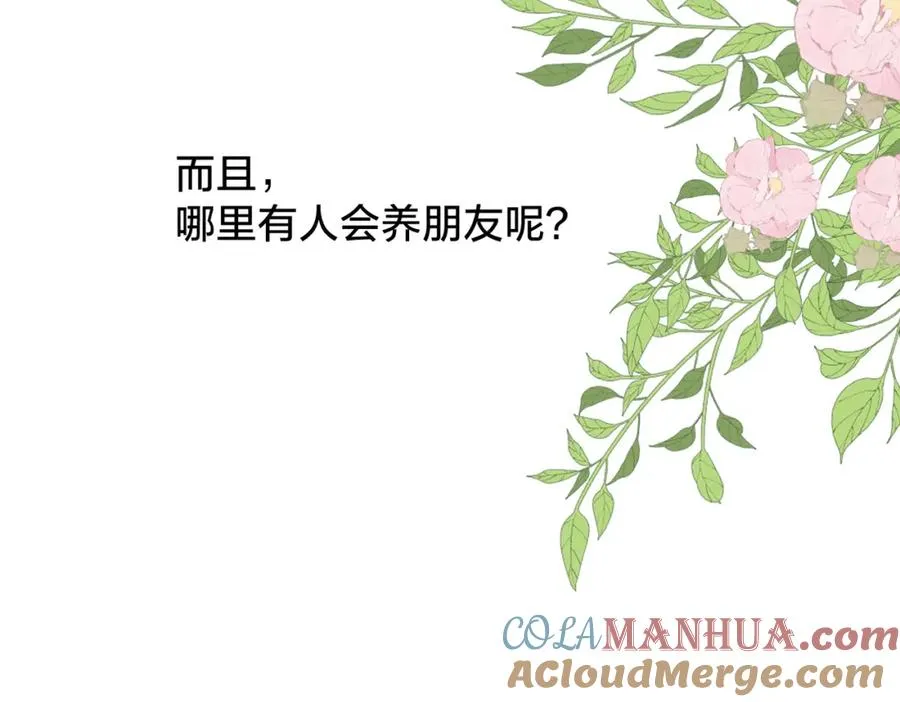 第二十二话 家长会96