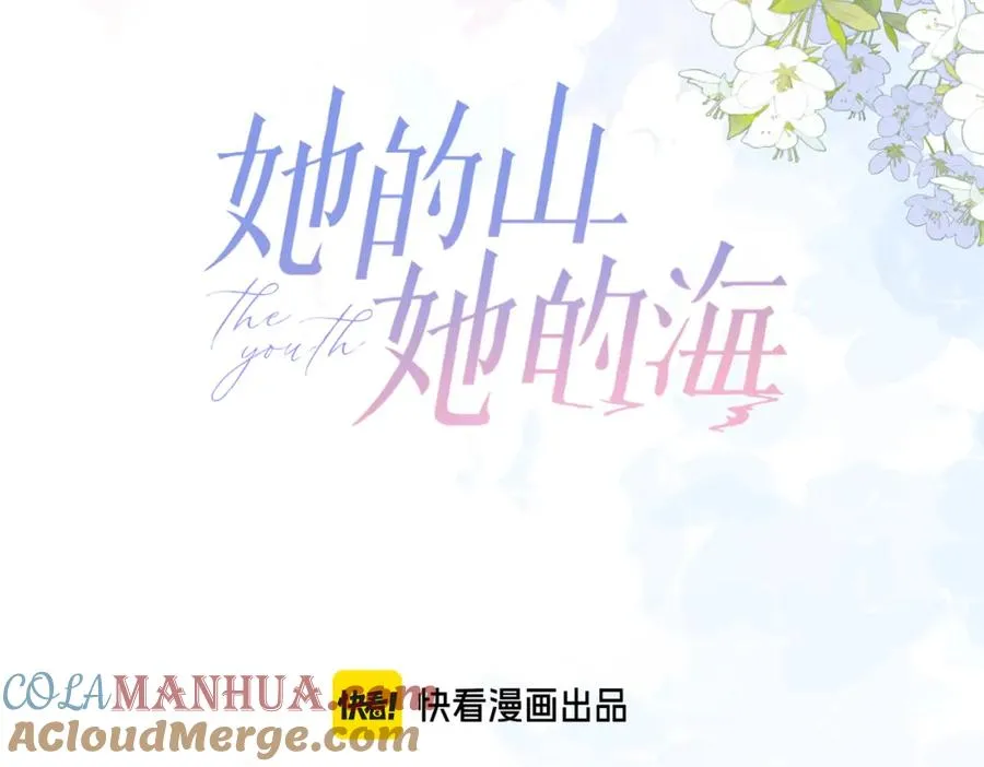 第三十六话 飞蛾9