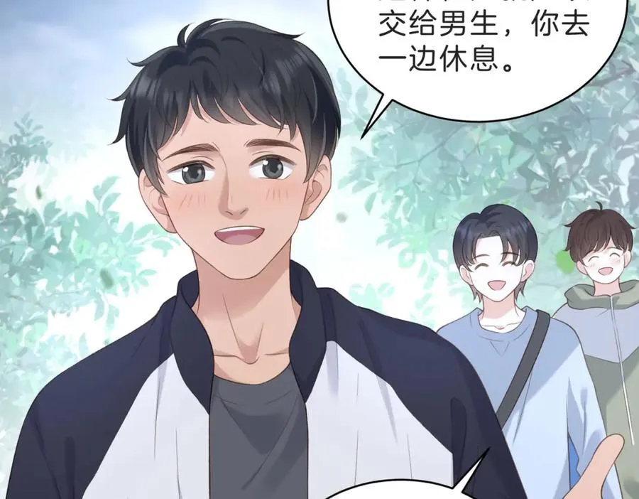 第四十四话 少女的肩背54