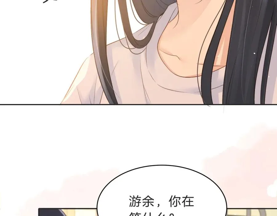 第四十一话 进步空间61