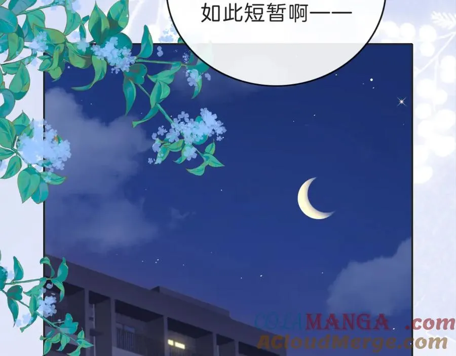 第四十八话 赶到87