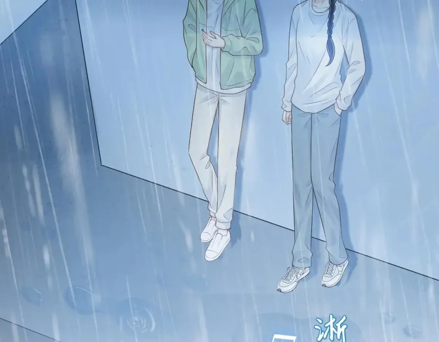 第二十四话 她好有趣56