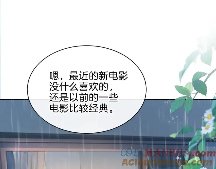 第二十八话 感冒92
