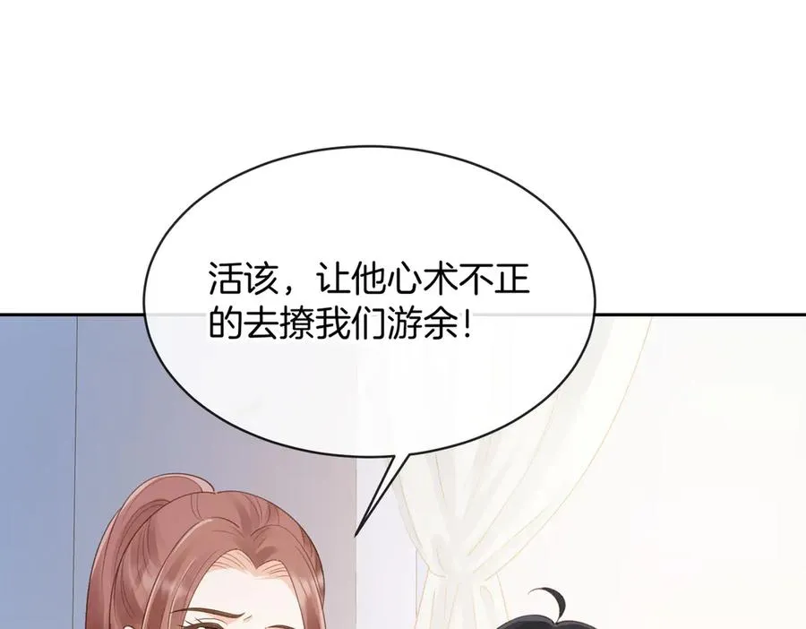 第62话 网上抄的情书62