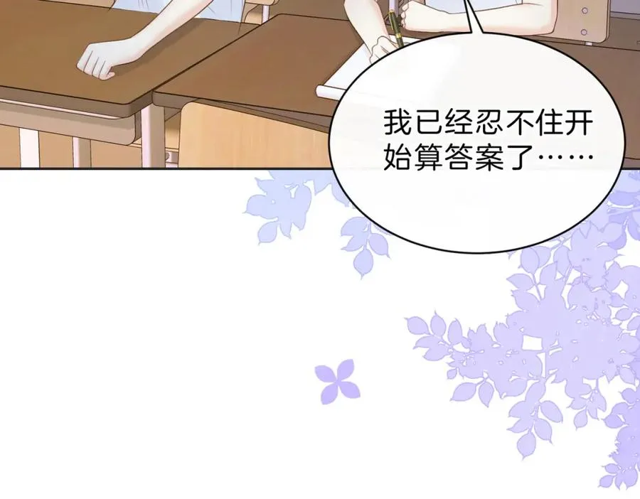 第三十七话 你画我猜40