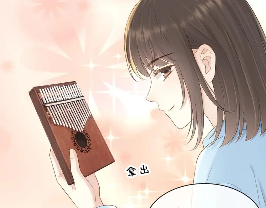 第五十话 正宫娘娘游余37