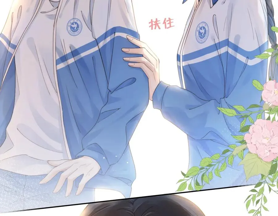 第九话 你拿第一了29