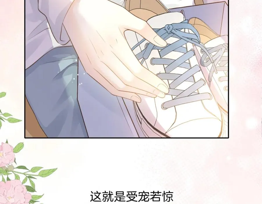 第二十五话 生日礼物79