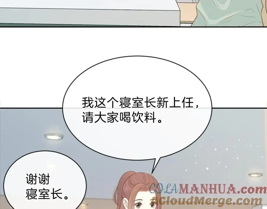 第三十三话 新室友45