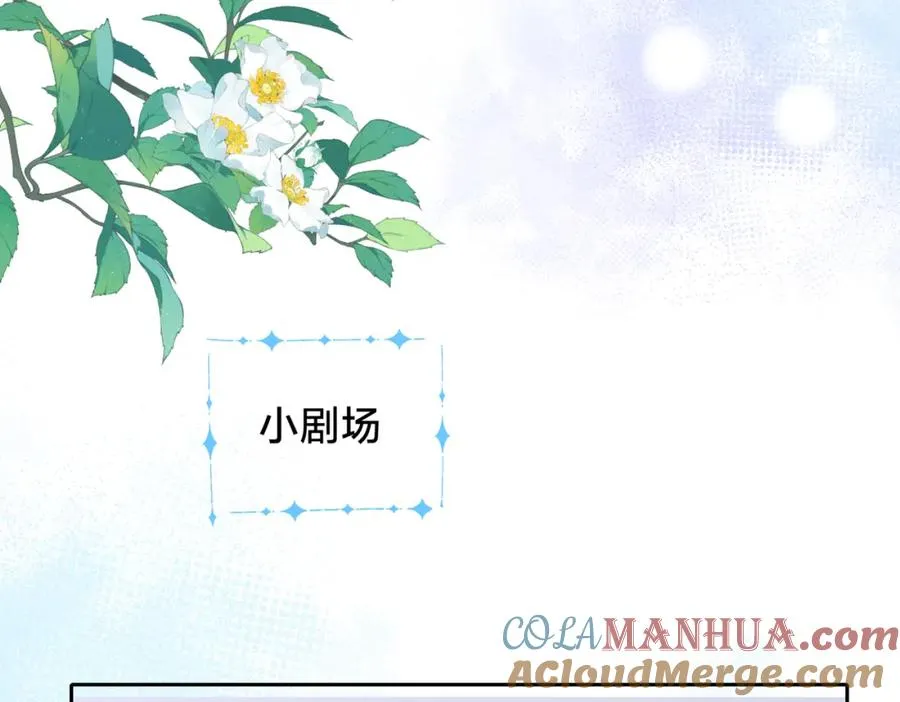 第十一话 冷与暖78