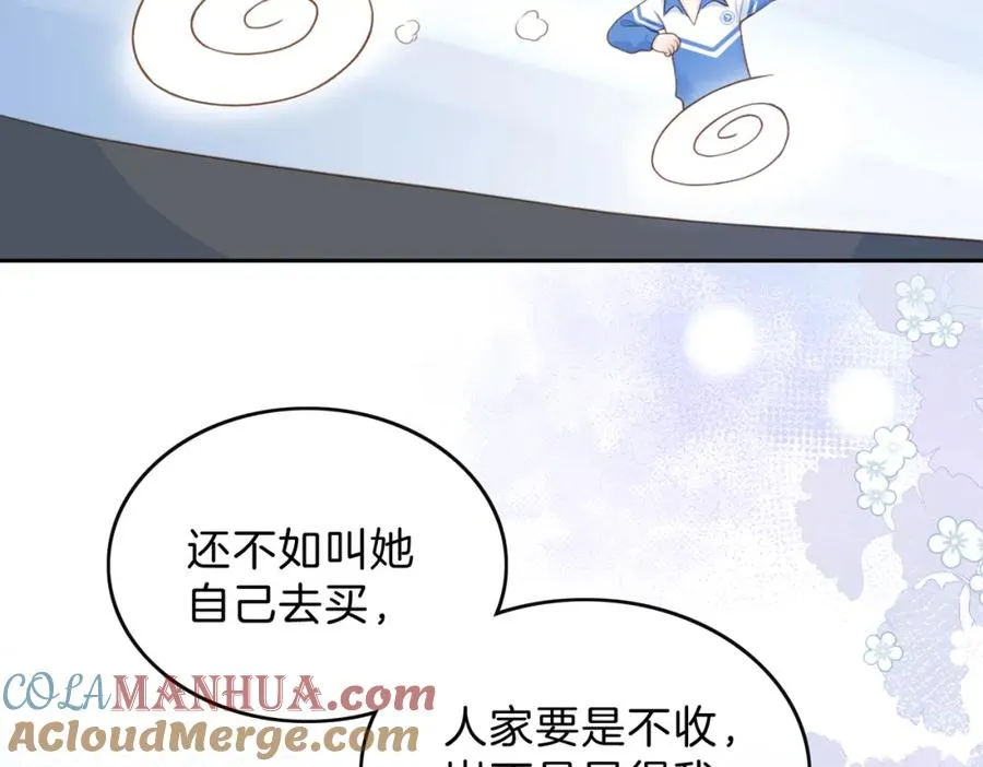 第十一话 冷与暖33