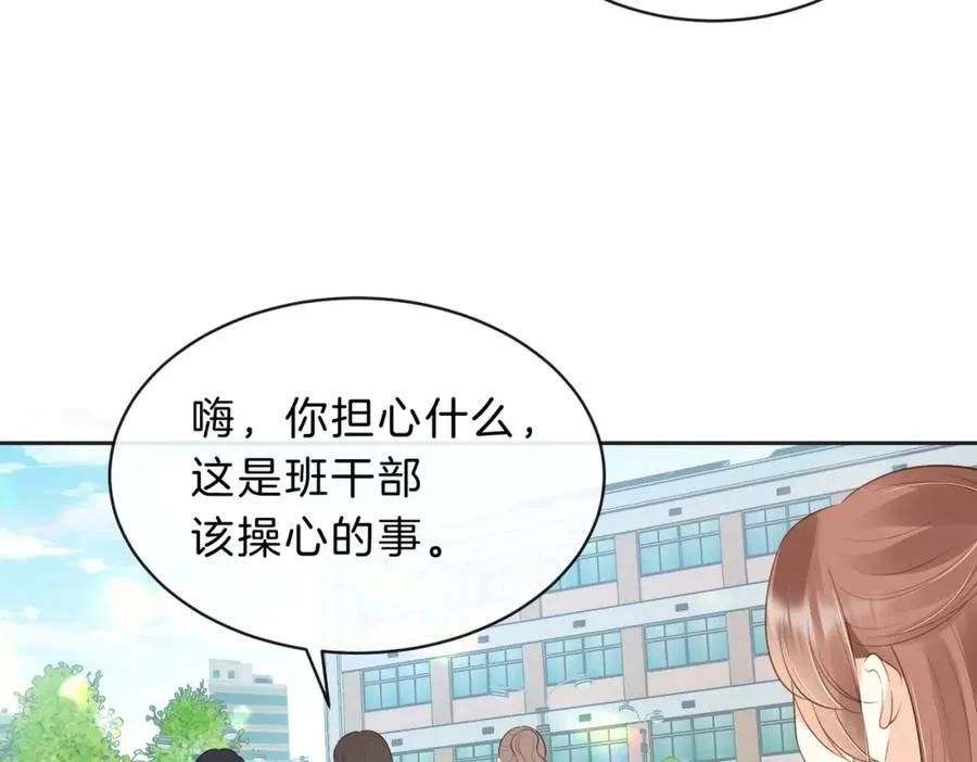 第四十七话 脚印4