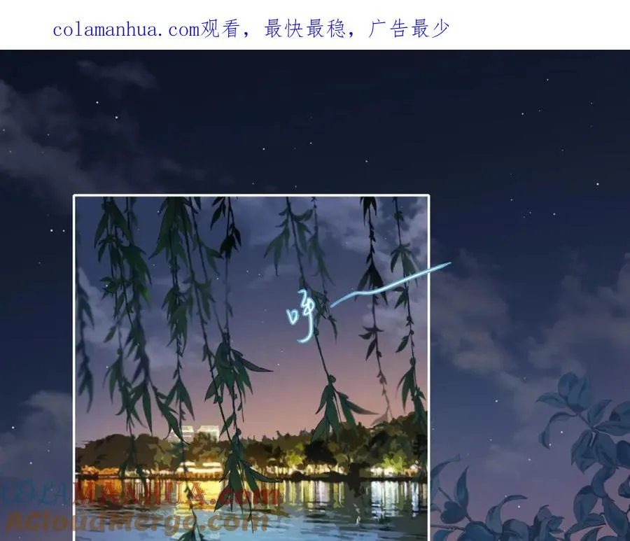 第十七话 烟花和你0