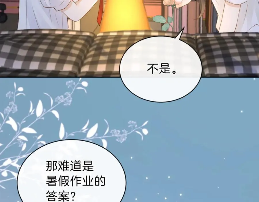 第三十一话 拆礼物6