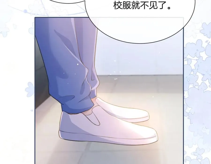 第四话 她的校服33