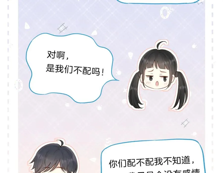 第四十话 伤痕39