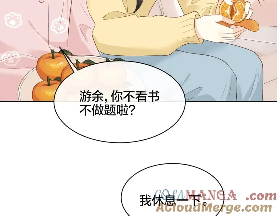 第五十七话 生气33