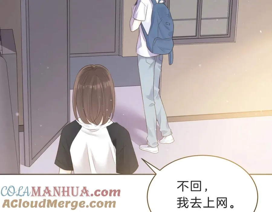 第四十一话 进步空间72