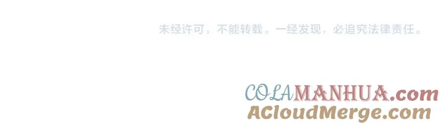 第二十九话 我总担心你96