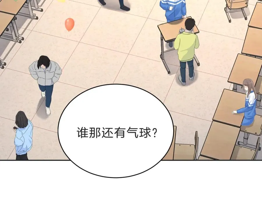 第五十话 正宫娘娘游余79