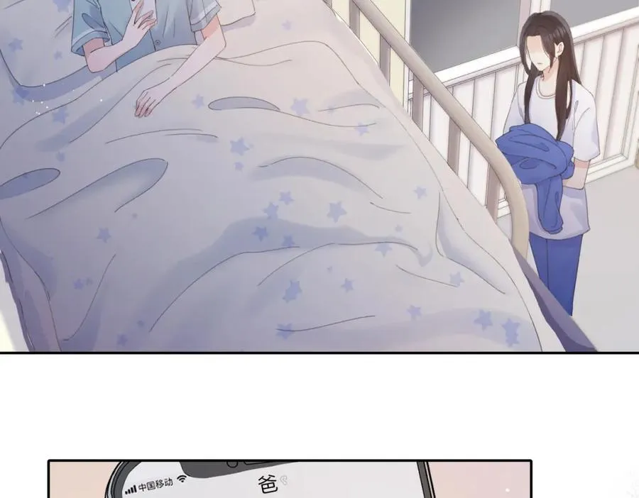 第六话 彼此眼中的她70