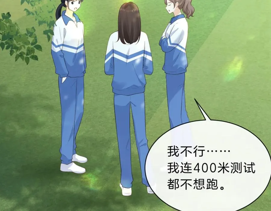 第四十七话 脚印1